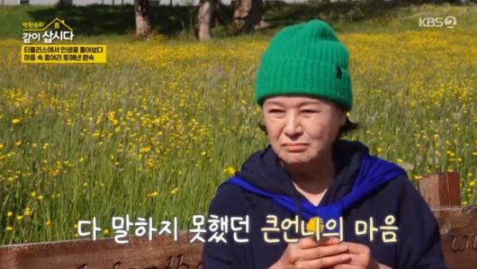 방송 화면 캡쳐