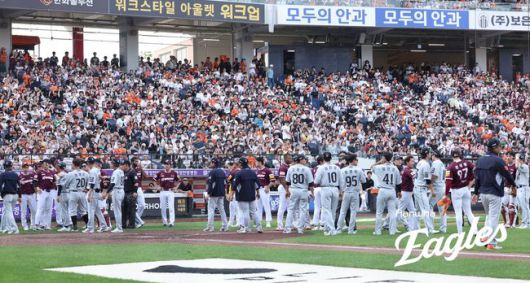 22일 대전 키움-한화전에서 3회 벤치 클리어링이 발생했다. /한화 이글스 제공