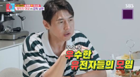 방송 화면 캡쳐