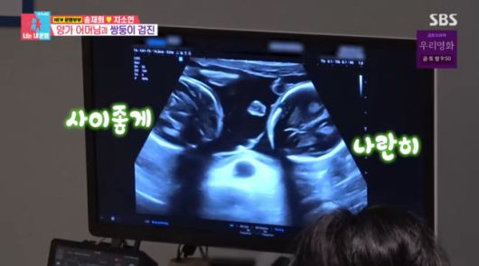 방송 화면 캡쳐