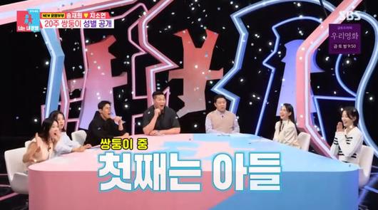 방송 화면 캡쳐