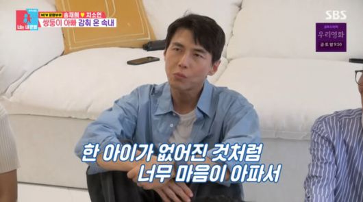 방송 화면 캡쳐