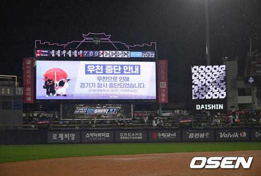 [OSEN=수원, 김성락 기자] 24일 오후 수원 KT위즈파크에서 2025 신한 SOL Bank KBO리그 KT 위즈와 LG 트윈스의 경기가 열렸다.KT는 헤이수스, LG는 치리노스를 선발투수로 내세웠다.6회초 종료 후 쏟아지는 강우에 경기가 우천 중단됐다. / ksl0919@osen.co.kr