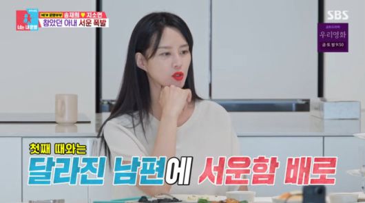 방송 화면 캡쳐