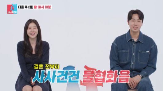 방송 화면 캡쳐