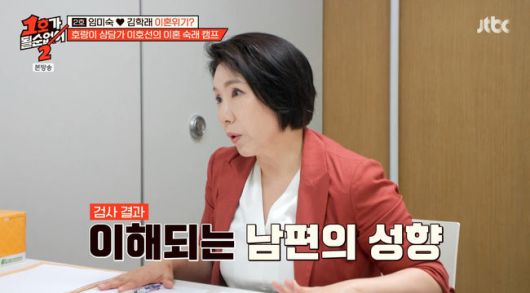 방송 화면 캡쳐
