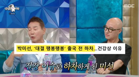 방송 화면 캡쳐