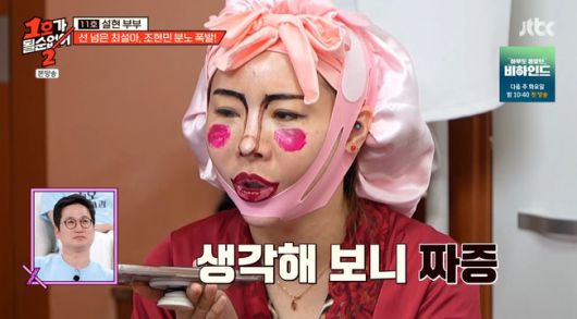 방송 화면 캡쳐