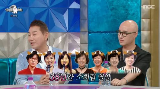 방송 화면 캡쳐