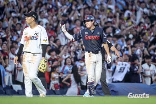 롯데 자이언츠 제공