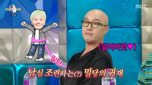 방송 화면 캡쳐