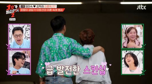 방송 화면 캡쳐