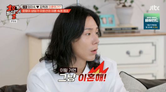 방송 화면 캡쳐