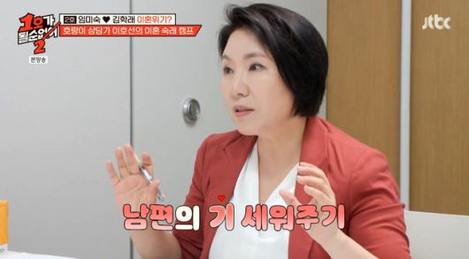 방송 화면 캡쳐