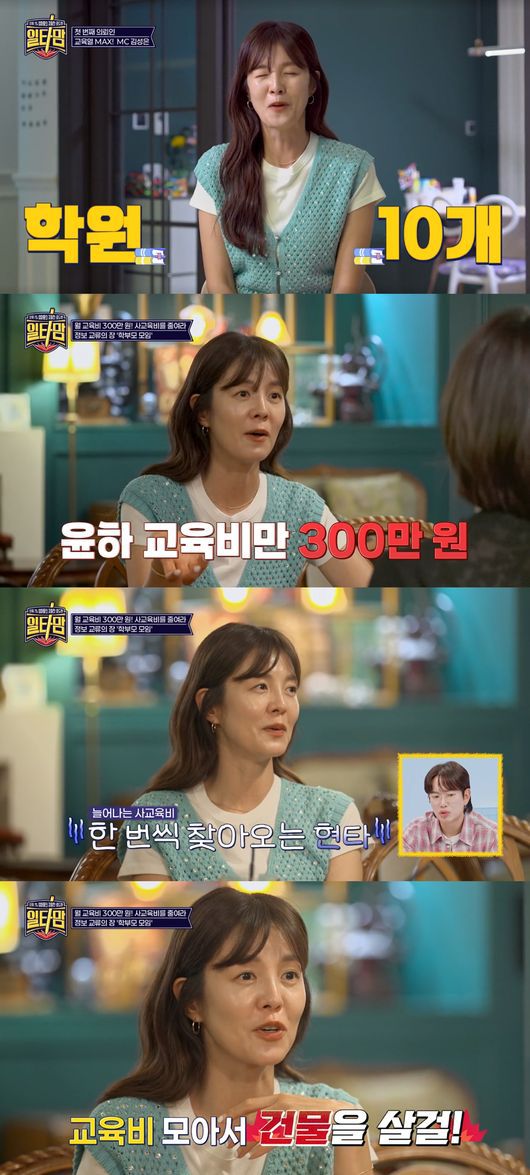 [OSEN=김성락 기자] 23일 오후 서울 송월길 주한 스위스 대사관에서 한 뷰티 브랜드 국내 론칭기념 행사가 열렸다.배우 김성은이 포즈를 취하고 있다./ksl0919@osen.co.kr