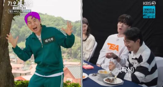 방송 화면 캡쳐