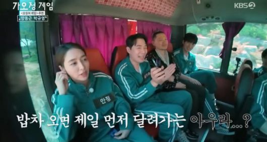 방송 화면 캡쳐