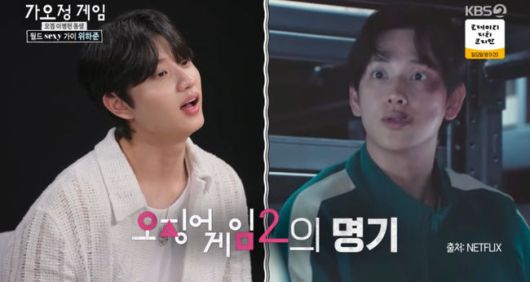 방송 화면 캡쳐