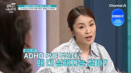 방송 화면 캡쳐