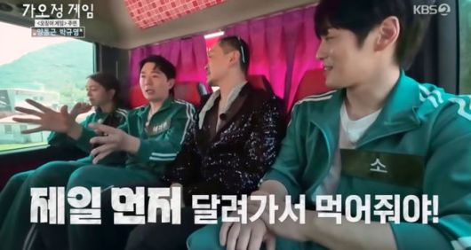 방송 화면 캡쳐