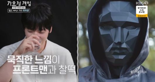 방송 화면 캡쳐