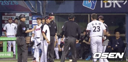 MBC스포츠 플러스 중계 화면