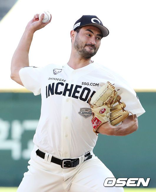 SSG 랜더스 제공