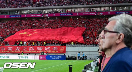 [OSEN=서울월드컵경기장, 지형준 기자] 중국이 예고했던 놀랄 일은 없었다. 한국이 무난하게 중국을 잡아내며 '공한증'역사를 이어갔다.김도훈 임시 감독이 이끄는 대한민국 축구대표팀은 11일 오후 8시 서울월드컵경기장에서 열린 2026 국제축구연맹(FIFA) 북중미 월드컵 아시아 2차 예선 C조 6차전에서 중국을 1-0으로 꺾었다.이날 승리로 한국은 위르겐 클린스만 감독, 황선홍 감독, 김도훈 감독 등 세 명의 감독으로 2차 예선을 치루면서 승점 16(5승 1무)라는 성적으로 조 1위를 확정했다.또한 3차 예선에서 아시아 랭킹 3위로 일본, 이란에 이어서 톱시드 자리를 확보하는데 성공했다.경기에 앞서 중국 원정 응원단이 대형 오성홍기를 들고 열띤 응원을 선보이고 있다. 2024.06.11 / jpnews@osen.co.kr