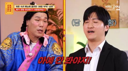 방송 화면 캡쳐