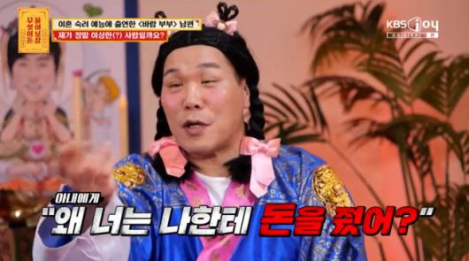 방송 화면 캡쳐