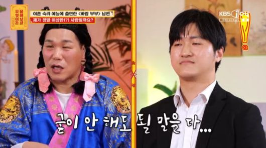 방송 화면 캡쳐