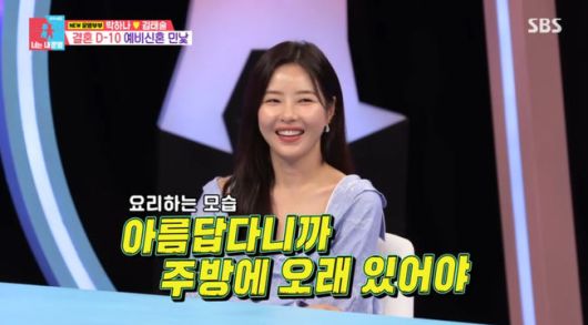 방송 화면 캡쳐