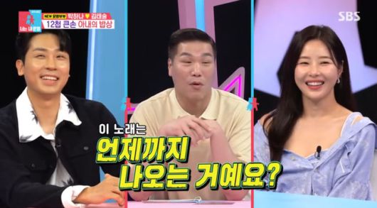 방송 화면 캡쳐