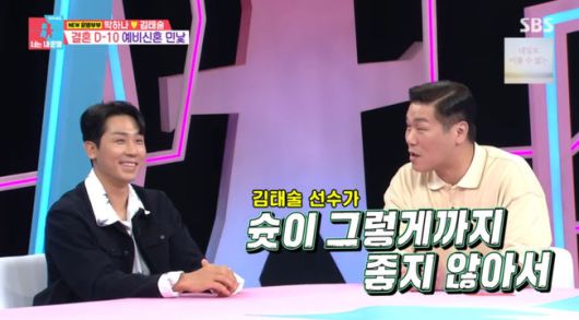 방송 화면 캡쳐