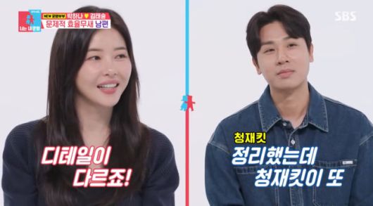 방송 화면 캡쳐