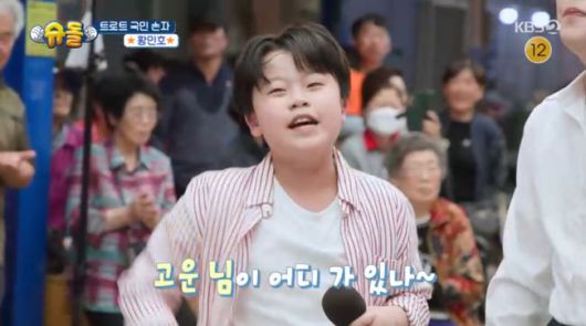 방송 화면 캡쳐