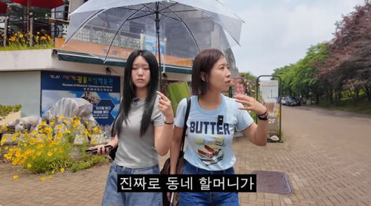 방송 화면 캡쳐