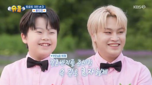 방송 화면 캡쳐