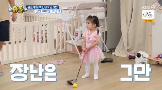 방송 화면 캡쳐