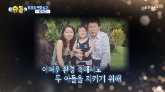 방송 화면 캡쳐