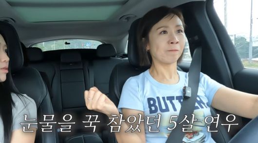 방송 화면 캡쳐