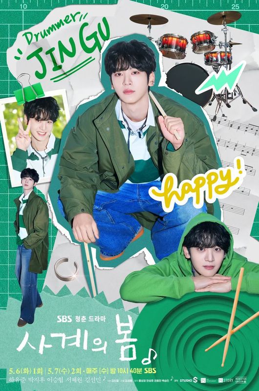 [OSEN=조은정 기자]배우 김선민이 지난 2일 서울 마포구 합정동에서 OSEN과 SBS 청춘 드라마 ‘사계의 봄’ 종영 인터뷰를 진행했다.김선민은 ‘사계의 봄’에서 드럼 천재이자 능청미 만렙 공진구 역으로 유쾌함을 담당해 열연을 펼쳤다.김선민이 인터뷰에 앞서 포즈를 취하고 있다. 2025.07.02 /cej@osen.co.kr