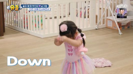 방송 화면 캡쳐