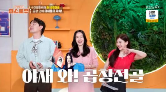 방송 화면 캡쳐