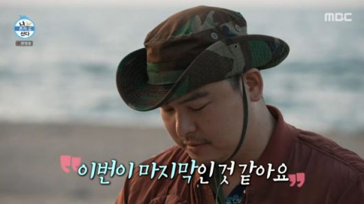 방송 화면 캡쳐