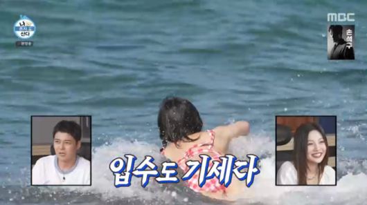 방송 화면 캡쳐