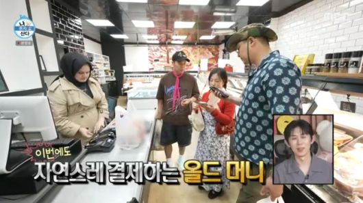 방송 화면 캡쳐