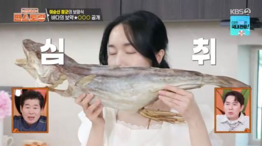 방송 화면 캡쳐