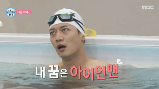 방송 화면 캡쳐