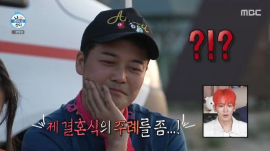 방송 화면 캡쳐